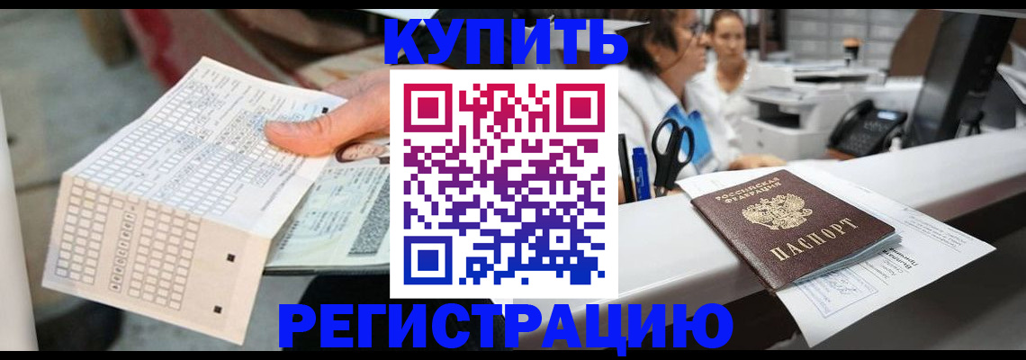 регистрация для дет. сада в Камышине